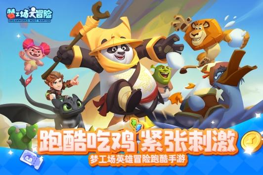 宗校立:博弈大戏上演 今晚必有一斗